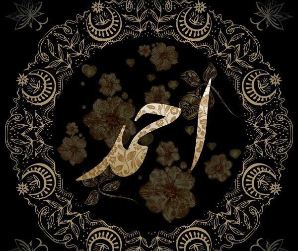 عکس نوشته در مورد اسم احمد