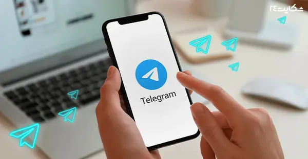 عکس فیک بیمارستانی تلگرام