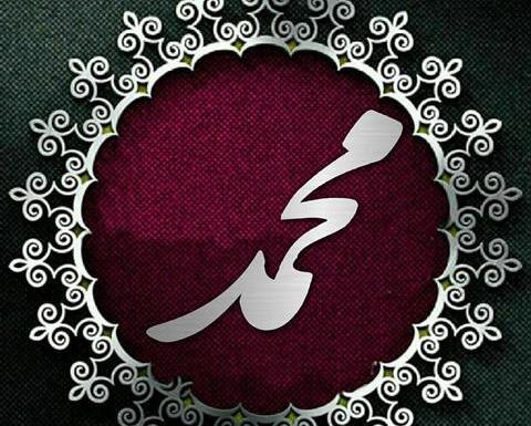 عکس نوشته اسم محمدرضا