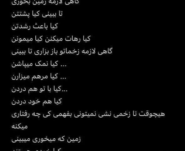 عکس نوشته محمدرضا برای پروفایل
