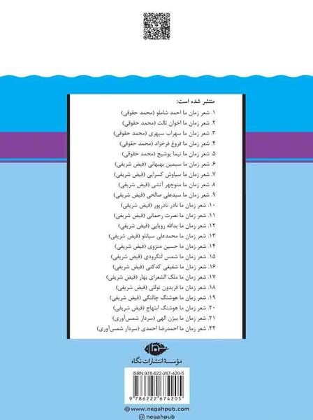عکس نوشته اشعار احمدرضا احمدی
