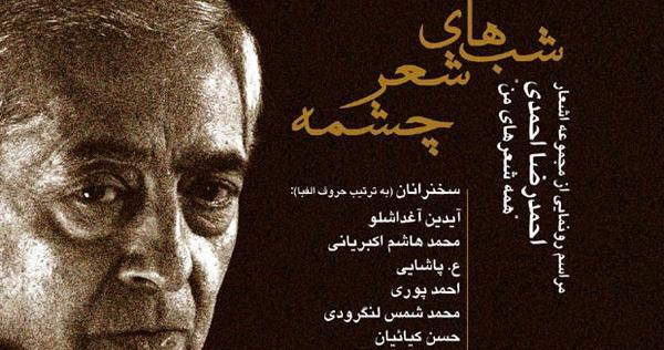 عکس نوشته اشعار احمدرضا احمدی