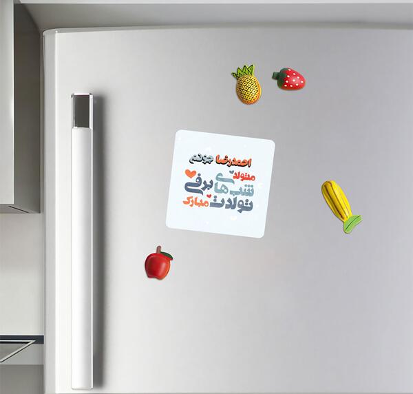 عکس نوشته تولد اسم احمدرضا
