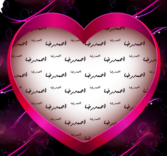 عکس نوشته تولد اسم احمدرضا