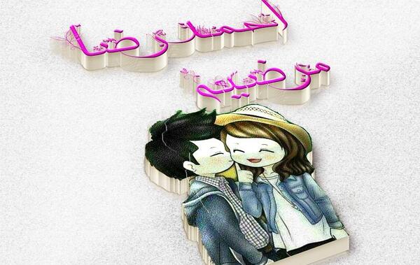 عکس نوشته تولد اسم احمدرضا