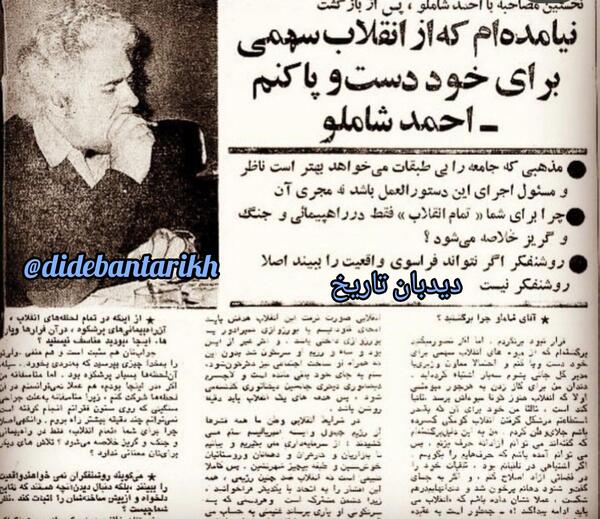 عکس نوشته اشعار احمد شاملو