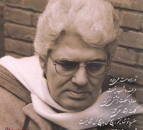 عکس نوشته اشعار احمد شاملو