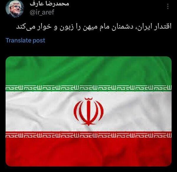 عکس نوشته های حمله ایران به اسرائیل