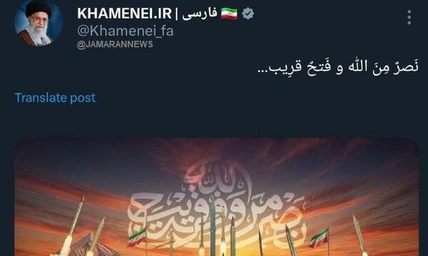 عکس نوشته در مورد حمله ایران به اسرائیل