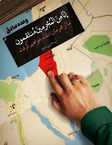 عکس نوشته در مورد حمله ایران به اسرائیل