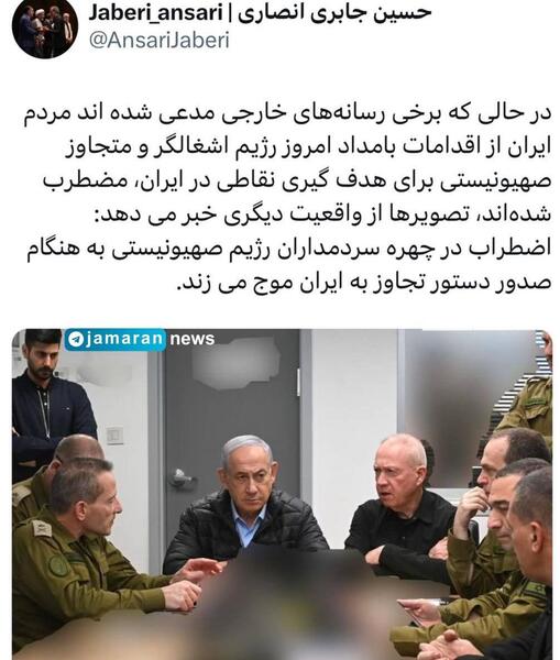 عکس نوشته درباره حمله ایران به اسرائیل