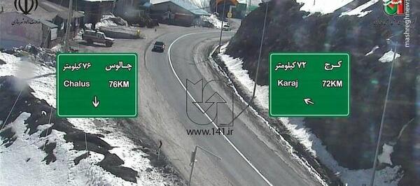 عکس فیک جاده روز