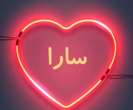 عکس نوشته اسم سارا به انگلیسی