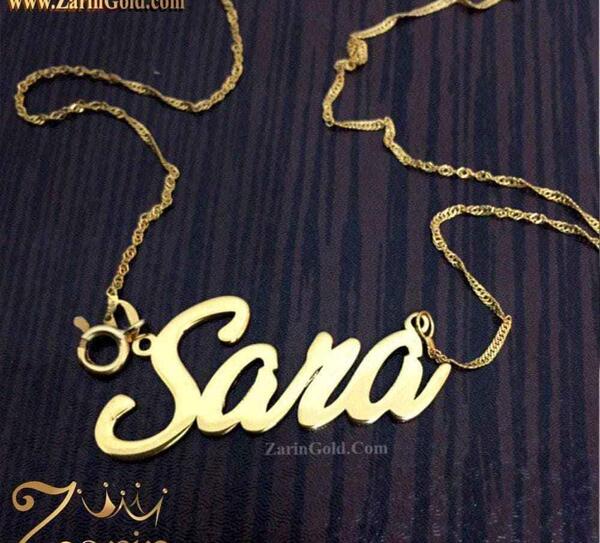 عکس نوشته اسم سارا به انگلیسی