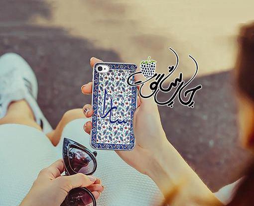 عکس نوشته تولد اسم سارا