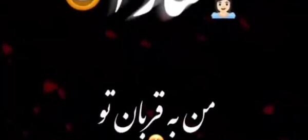 عکس نوشته عاشقانه اسم سارا