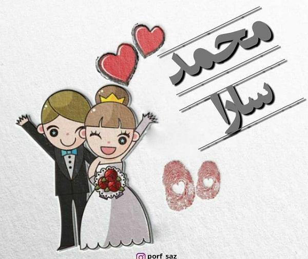 عکس نوشته عاشقانه اسم سارا