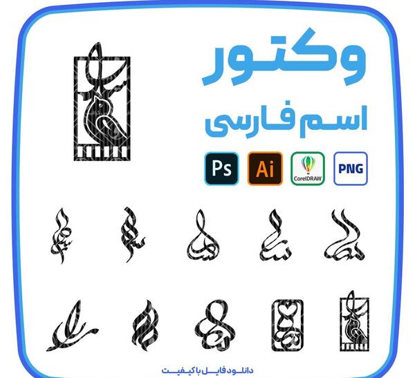 عکس نوشته در مورد اسم سارا