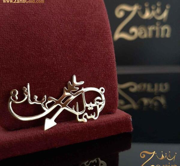 عکس نوشته اسم اسماعیل به انگلیسی