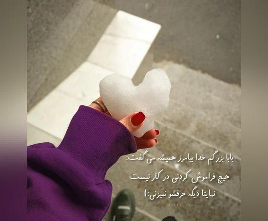 عکس فیک رفیقانه دخترونه