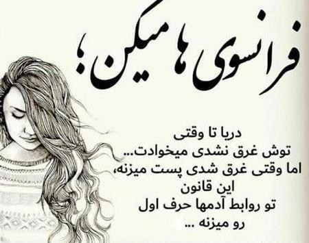 عکس نوشته درباره ی امیدواری