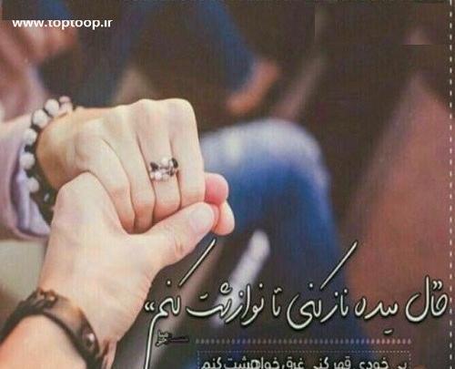 عکس نوشته ی الهی به امید تو