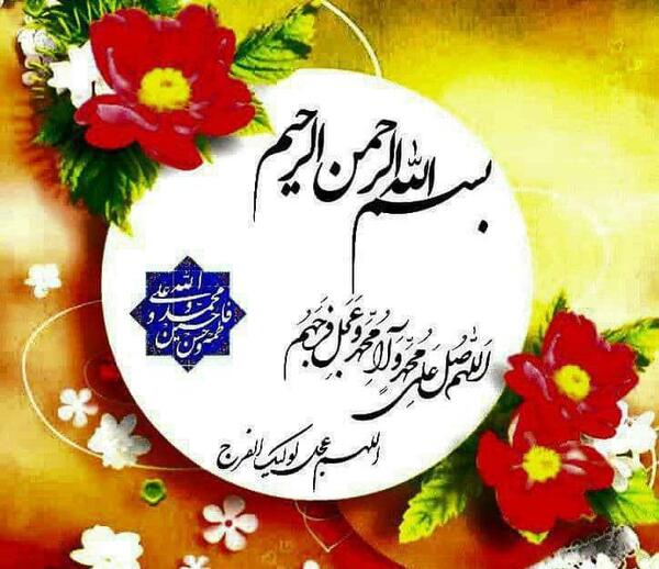 عکس نوشته ی الهی به امید تو