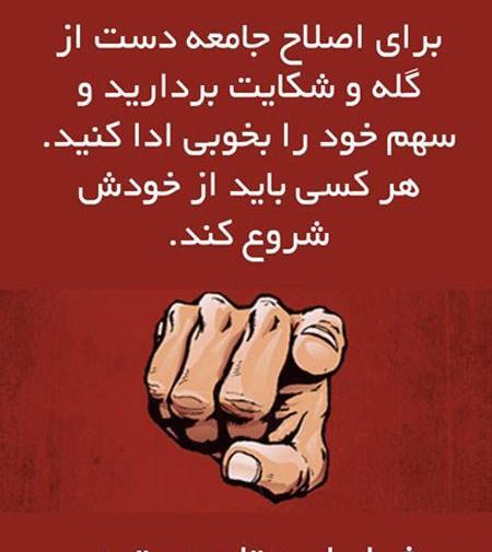 عکس نوشته های زیبا امیدواری