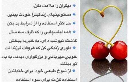 عکس نوشته های زیبا امیدواری