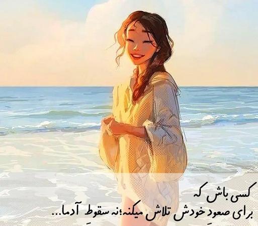 عکس نوشته های زیبا امیدواری