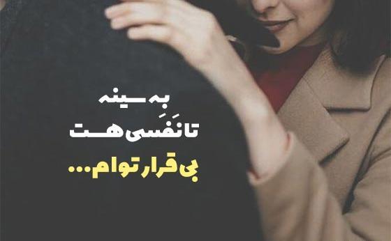 عکس نوشته های امیدوار کننده