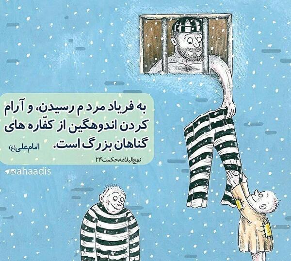 عکس نوشته های امیدوار کننده