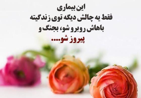 عکس نوشته های امیدوار کننده