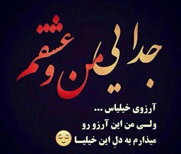 عکس نوشته های امیدوار کننده