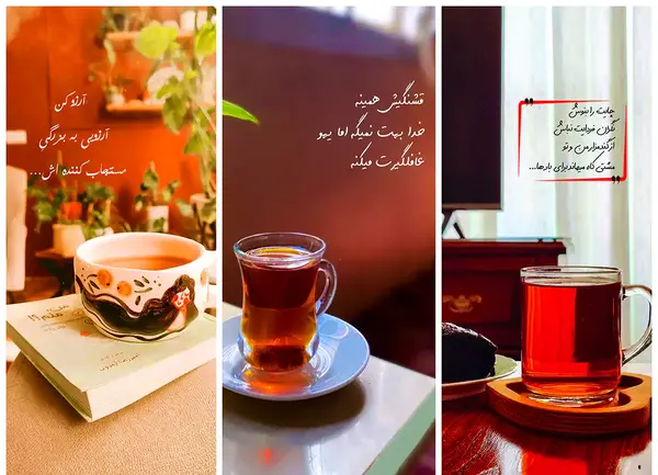 عکس نوشته امیدوارانه