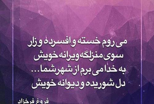 عکس نوشته ناامیدی از همسر