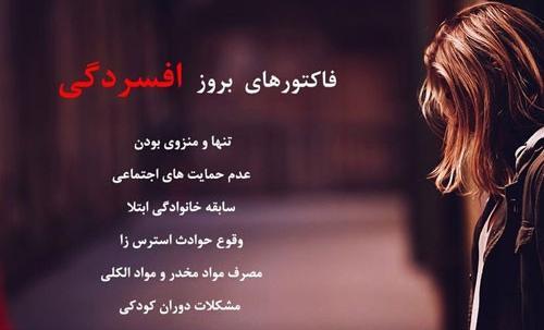 عکس نوشته ناامیدی از همسر