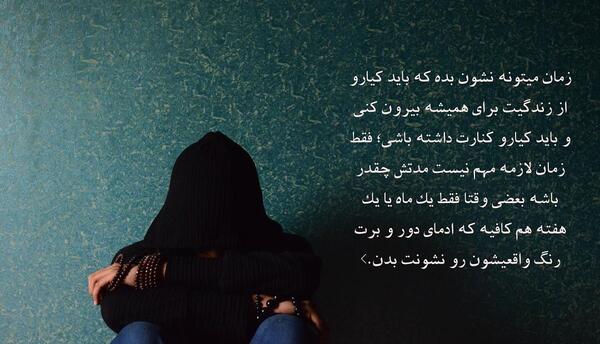 عکس نوشته ناامیدی از همسر