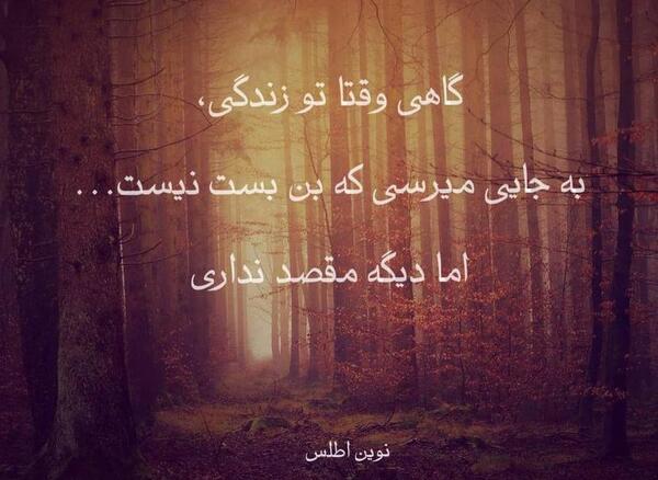عکس نوشته ناامید نشدن از خدا