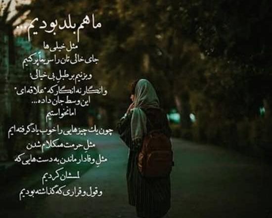 عکس نوشته ناامید نشدن از خدا