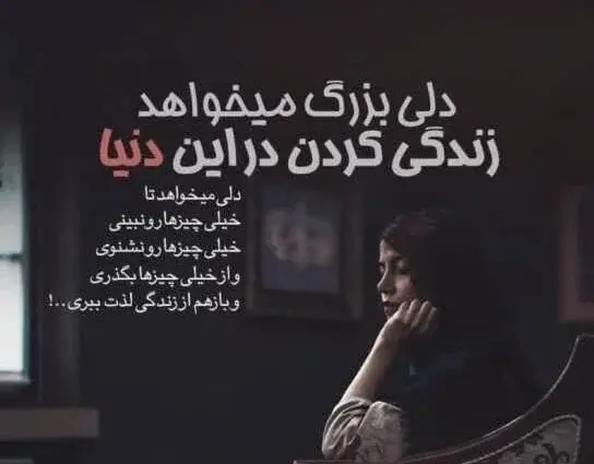 عکس نوشته ناامید نشدن از خدا