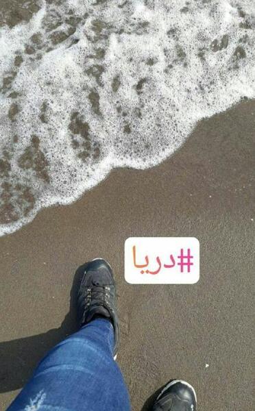عکس فیک دریای شمال