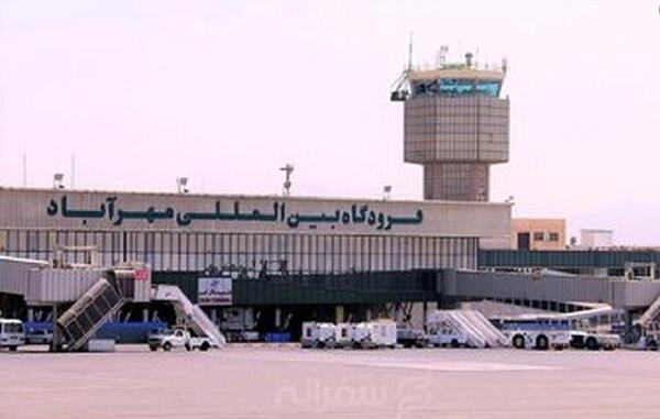 عکس فیک فرودگاه ترکیه