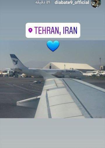عکس فیک فرودگاه ترکیه