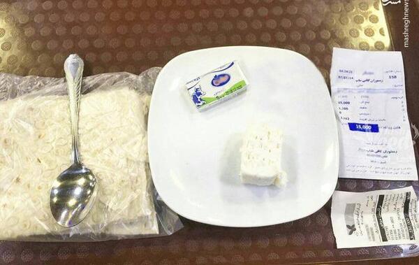 عکس فیک فرودگاه مهراباد