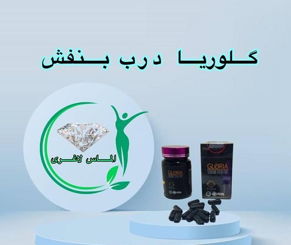 عکس فیک قرص خواب