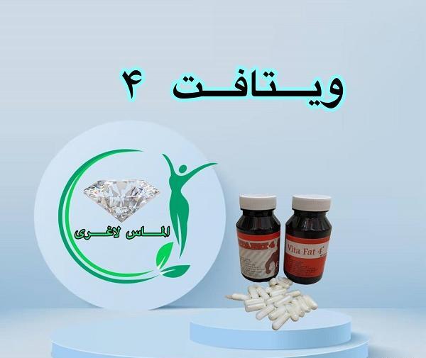 عکس فیک قرص خواب