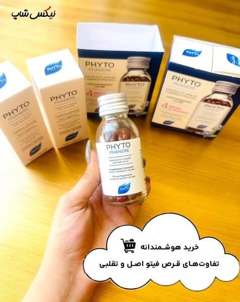 عکس فیک قرص خواب