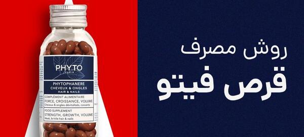 عکس فیک قرص خواب