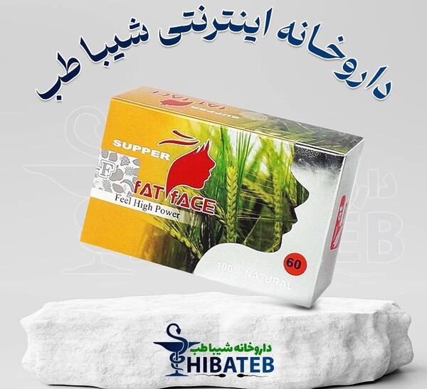 عکس فیک قرص خواب
